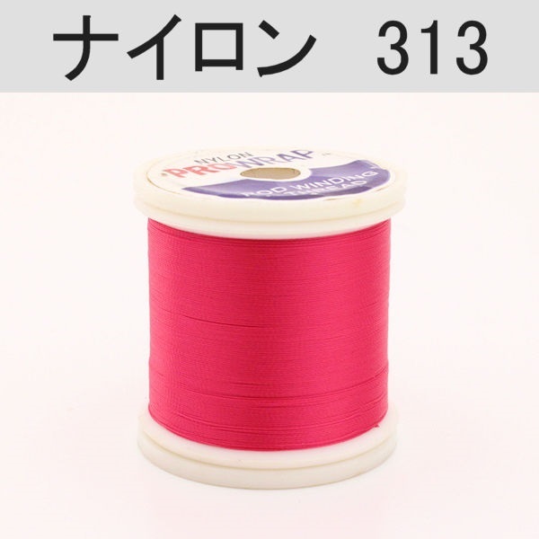 PROWRAP ナイロンスレッド ※レッド系(313（ローズ）-A（細）)